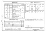 P_05 Коттедж каркасный - изображение № 9