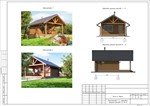 P_08 Баня 5,5х5,5м - изображение № 2