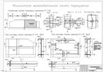 DP_14 Многоэтажный монолитный жилой дом в 2-х уровнях - изображение № 6