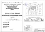 DP_36 Реконструкция автостанции - изображение № 3