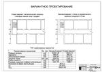 DP_47 Научно-исследовательский центр - изображение № 9