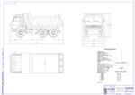 Чертеж Автомобиль КамАЗ - 65115