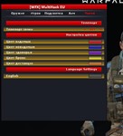 ~ [WFX] MultiHack Warface EU - 7 дней