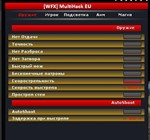 ~ [WFX] MultiHack Warface EU - 7 дней - изображение № 3