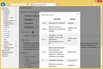 Справочник CSS (в виде файлов) - изображение № 2