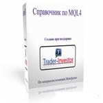 Форекс книга 