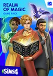 THE SIMS 4 Realm of Magic МИР МАГИИ DLC  GLOBAL EA APP