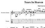 Tears in heaven  (Eric Clapton)  pdf+gp6