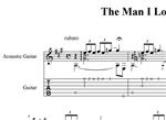 The Man I Love (George Gershwin) pdf+gp6