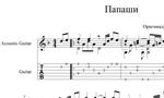 Черный кот, pdf+gp6