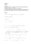 СПбГУТ контрольная по ФОЭ вариант 15