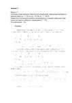 СПбГУТ контрольная по ФОЭ вариант 16 - изображение № 4