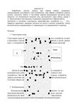 РГР № 4 по Электротехнике и электронике КГТУ вар 16