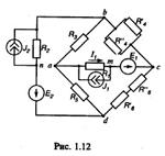 Вариант 73 Задача 1.1. РГР по ТОЭ 