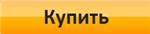 программа для рассылки сообщений в группы Вконтакте