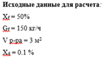 Курсовая работа