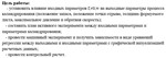 Лабораторная работа №6