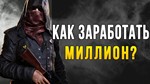 СХЕМА ТРЕЙДА PUBG #4