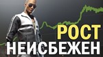 СХЕМА ТРЕЙДА PUBG #8