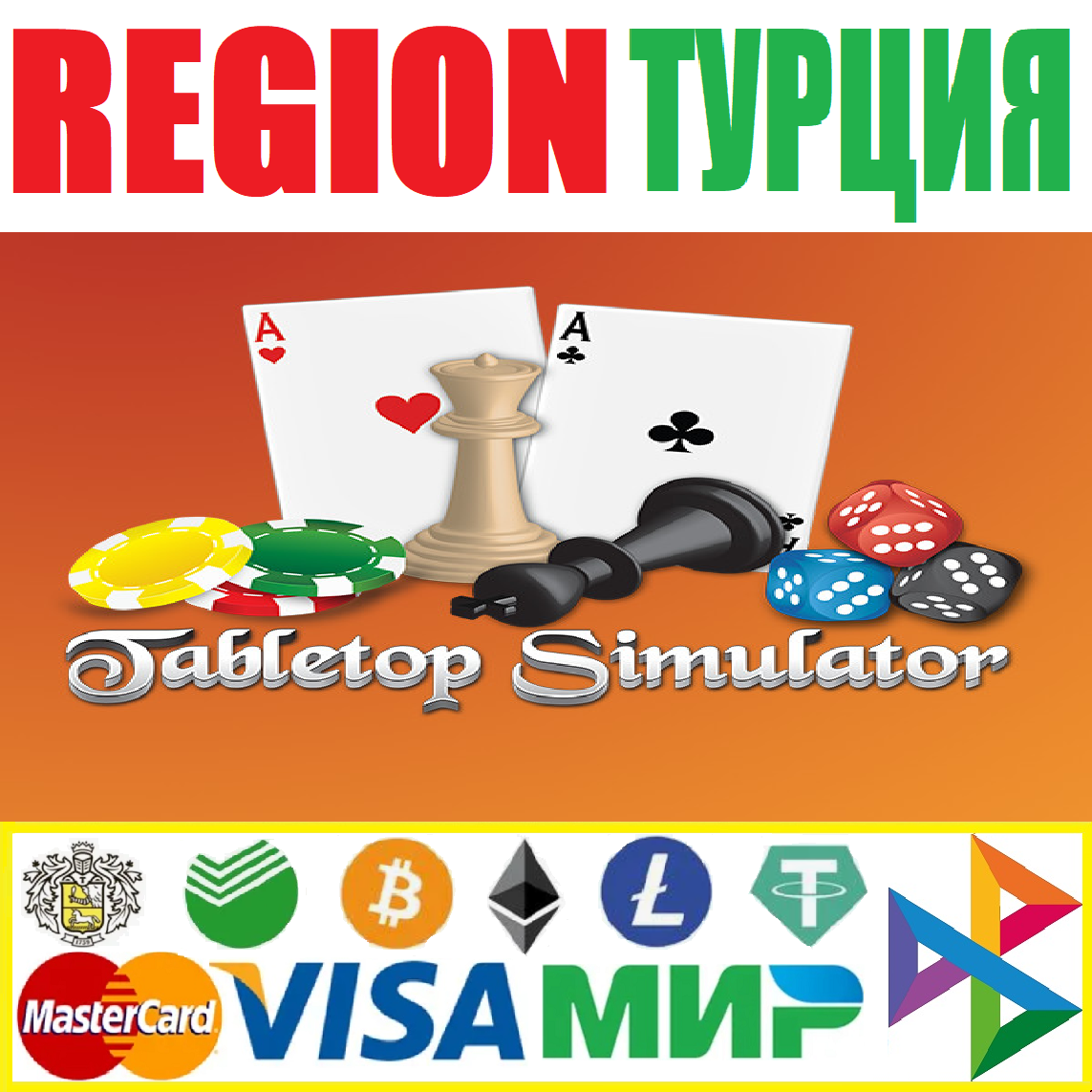Tabletop Simulator (STEAM Gift)🚚ДОСТАВКА СРАЗУ🚚Турция