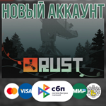 Rustновые аккаунты c гарантией +EMAIL НЕ ЛИМИТНЫE