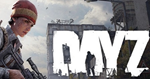DayZ новые аккаунты c гарантией + EMAIL (НЕ ЛИМИТНЫE) - изображение № 4