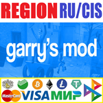 Garrys Mod - STEAM Gift ️РОССИЯ ️СНГ ️КАЗАХСТАН UA