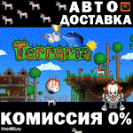 Terraria ️️ТУРЦИЯ️️ АВТОДОСТАВКА   STEAM Gift - изображение № 5