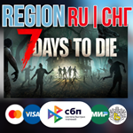 7 Days to Die - STEAM Gift ️РОССИЯ ️СНГ ️KZ ️UA 