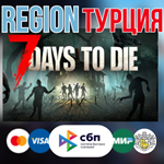 7 Days to Die ️️ТУРЦИЯ️️ АВТОДОСТАВКА  STEAM Gift
