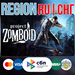 Project Zomboid - STEAM Gift ️РОССИЯ СНГ ПЕРЕДАВАЕМЫЙ