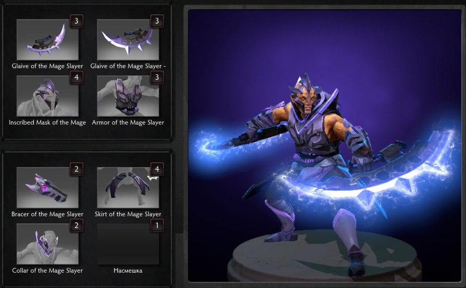 1 blade slayer script. Сет Mage Slayer. Mageslayer дота 2. Magic Slayer Dota 2. Mage Slayer Dota 2.