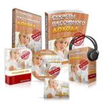 60+ ресселерских комплектов на сумму 36202 рубля