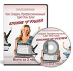 60+ ресселерских комплектов на сумму 36202 рубля - изображение № 4