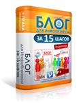 60+ ресселерских комплектов на сумму 36202 рубля - изображение № 7