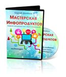 60+ ресселерских комплектов на сумму 36202 рубля - изображение № 8