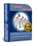 60+ ресселерских комплектов на сумму 36202 рубля - изображение № 9