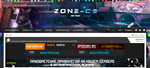Стиль Zone-CS для IPS 4.2.x - изображение № 3