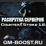 BOOST 8 КРУГОВ - GM-BOOST.RU