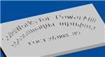 ГОСТ 26.008-85 Пр3 шрифт true-tupe  гравировка по средн