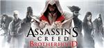 Assassin’s Creed Brotherhood - Uplay