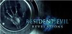 Resident Evil Revelations