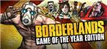 Borderlands: Game of the Year Enhanced