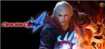Devil May Cry 4 - Special Edition