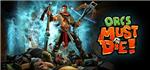 Orcs Must Die