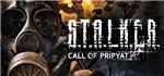 STALKER Call of Pripyat - STEAM