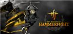 Hammerfight