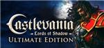 Castlevania: Lords of Shadow – Ultimate Edition