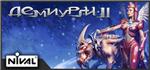 Etherlords II - Демиурги II
