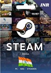 STEAM ИНДИЯ ПОДАРОЧНАЯ КАРТА КОД КОШЕЛЬКА